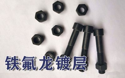 非標(biāo)設(shè)備加工&mdash;&mdash;鐵氟龍鍍層的應(yīng)用以及特點(diǎn)